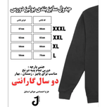 دورس بابای ما (طوسی)