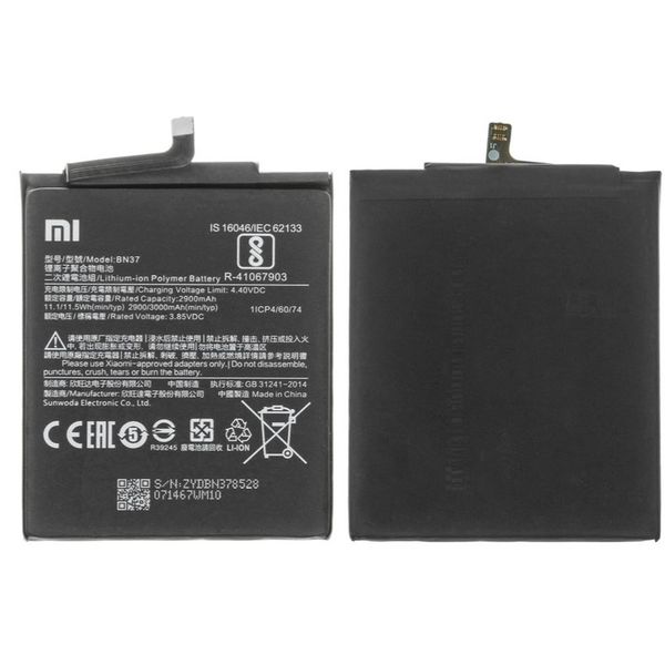 باتری موبایل شیائومی Xiaomi Redmi 6/6A مدل BN37