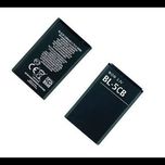 باتری اصلی گوشی نوکیا BL-5CB
