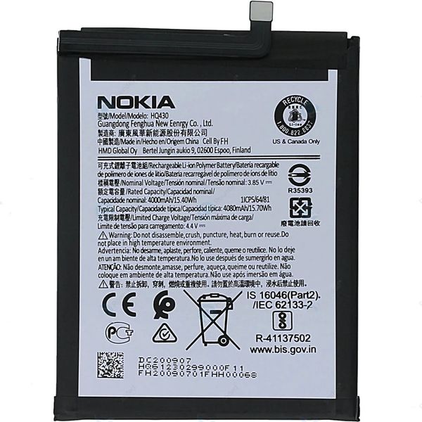 Original Nokia 3.4 Nokia 5.4 (TA-1333, TA-1340, TA-1337, TA-1328, TA-1325) Battery HQ430 باتری اوجینال نوکیا