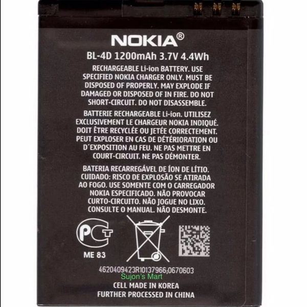Original Nokia BL-4D Battery Nokia N97 / E5 / N8 / E7 / 702T / E7-00 / Eباتری اورجینال نوکیا