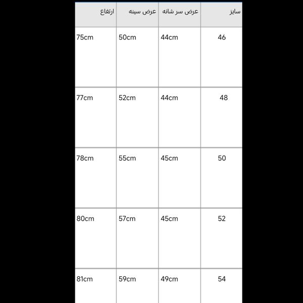 کت تک طوسی