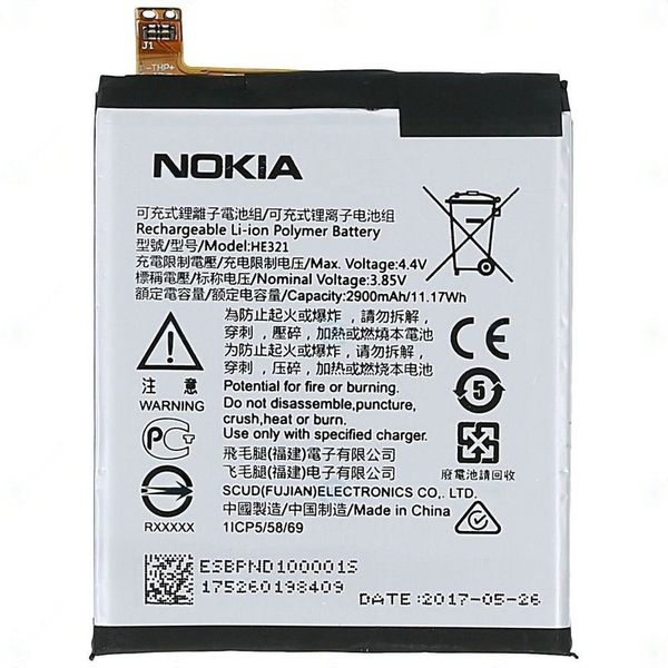 Original HE321 Battery for Nokia 5 TA-1053 / TA-1044 / TA-1027 / TA باتری اوجینال نوکیا