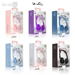 هدفون گربه ای p47m