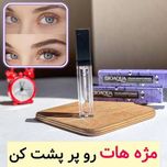 سرم تقویت مژه