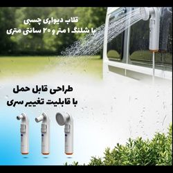 خودشور و دوش شارژی سفری پرودو