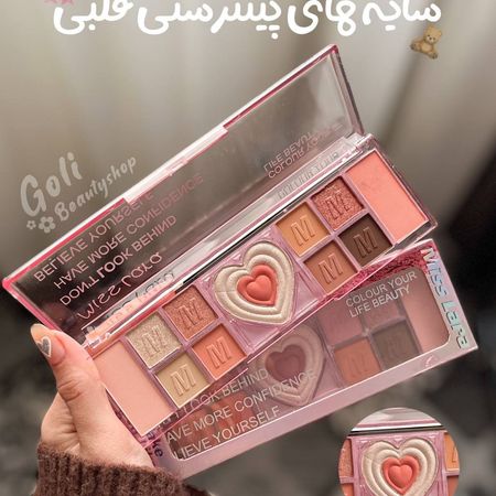 پالت سایه قلبی میس لارا
