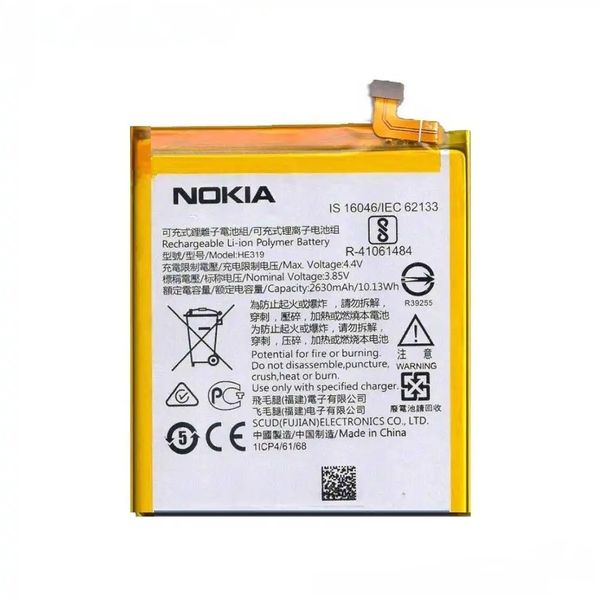 Original Battery For Nokia 3 (HE330) باتری اورجینال نوکیا دو سیم کارت