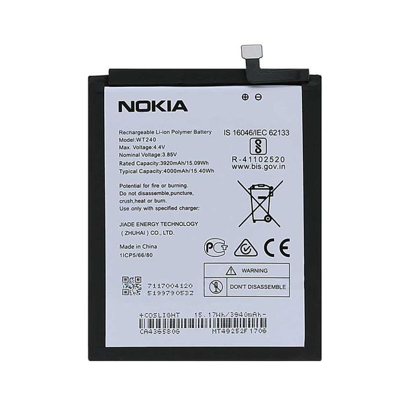 باتری اصلی گوشی نوکیا 2.3/Nokia 3.2 مدل WT240
