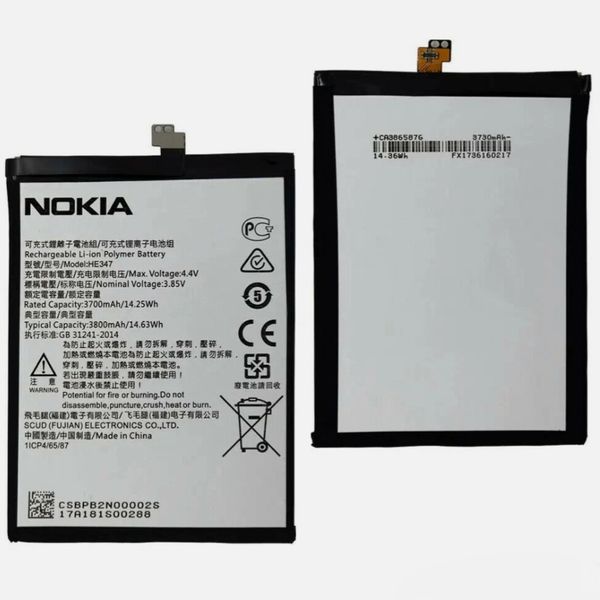 NOKIA 7 PLUS 7+ TA-1046 TA-1055 BATTERY HE346 HE347باتری اورجینال نوکیا