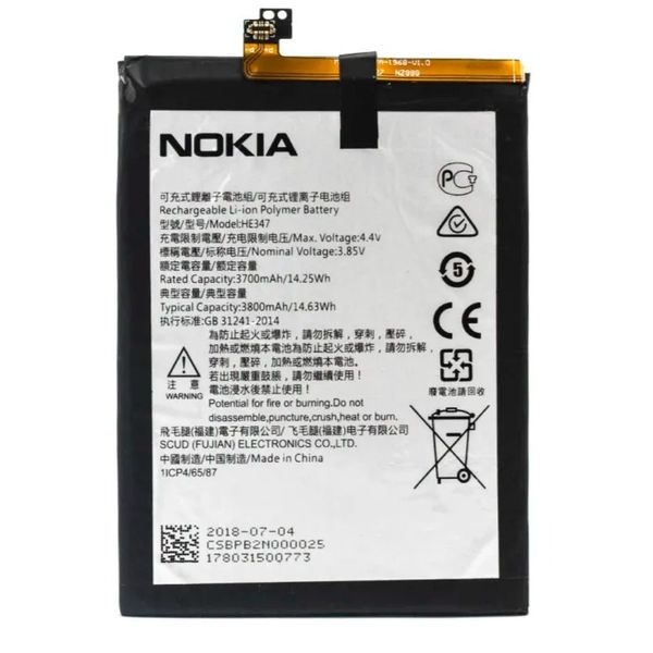NOKIA 7 PLUS 7+ TA-1046 TA-1055 BATTERY HE346 HE347باتری اورجینال نوکیا