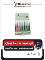 عطر خودکاری 8 میل ویلیلی 36 عددی