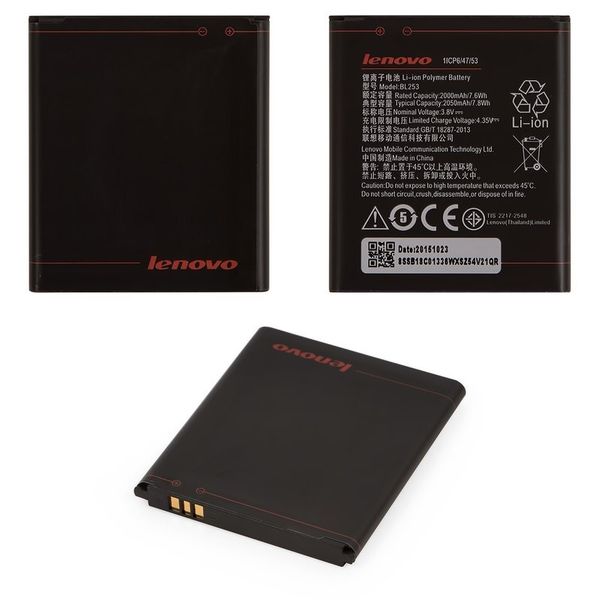 باتری اورجینال Original Lenovo A1000 / A2010 Battery BL253