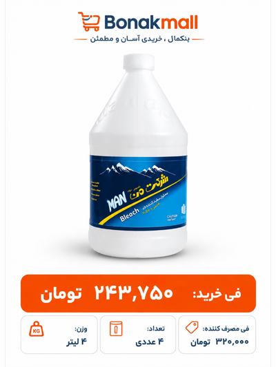 سفید کننده معطر 4 لیتری 4 عددی