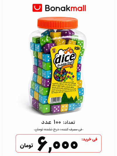 آدامس تاسی 100 عددی
