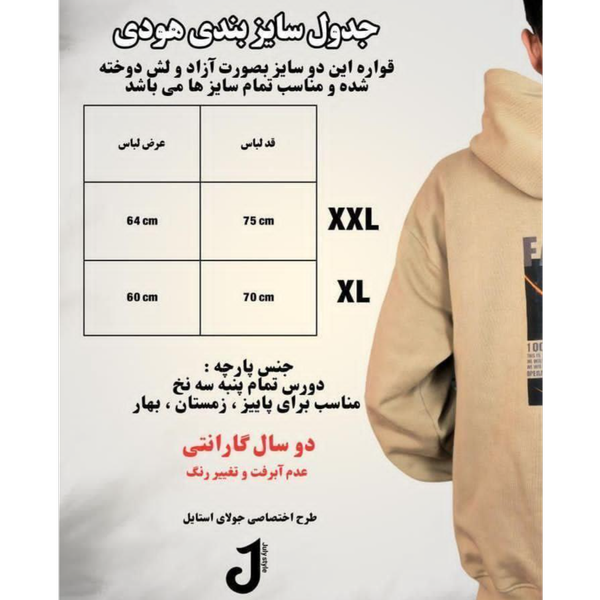 هودی بابای ما (طوسی)