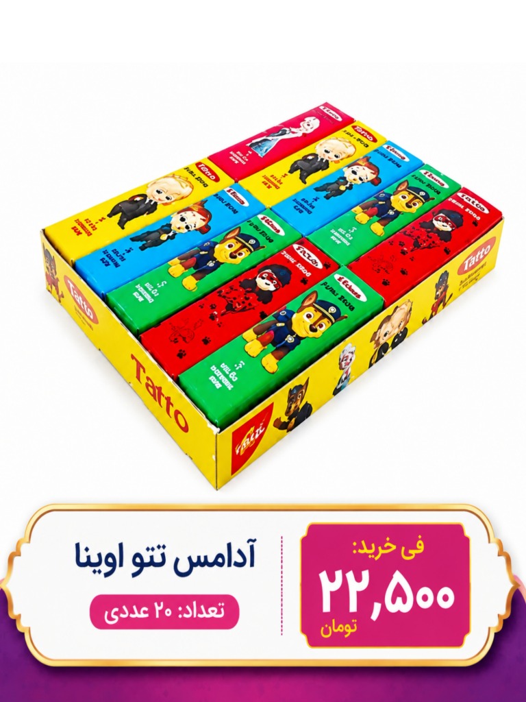 آدامس تتو اوینا 20 عددی