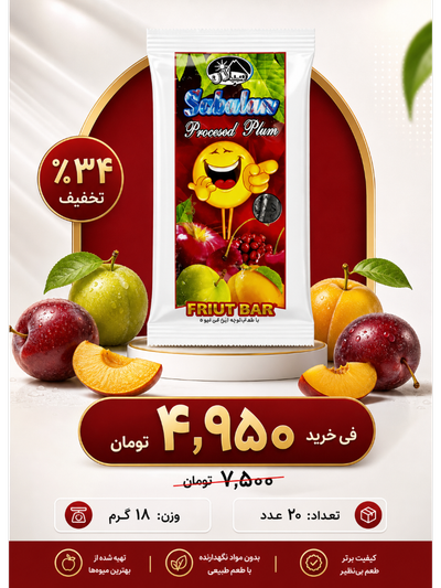 آلوچه سسی سبلان 18 گرم 20 عددی