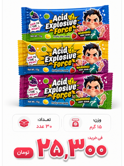 آبنبات سوپر ترش اسید -30 عدد چینی