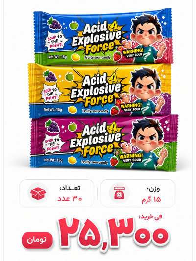 آبنبات سوپر ترش اسید -30 عدد چینی