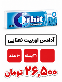 آدامس اوربیت اوکالیپتوس 30 عددی