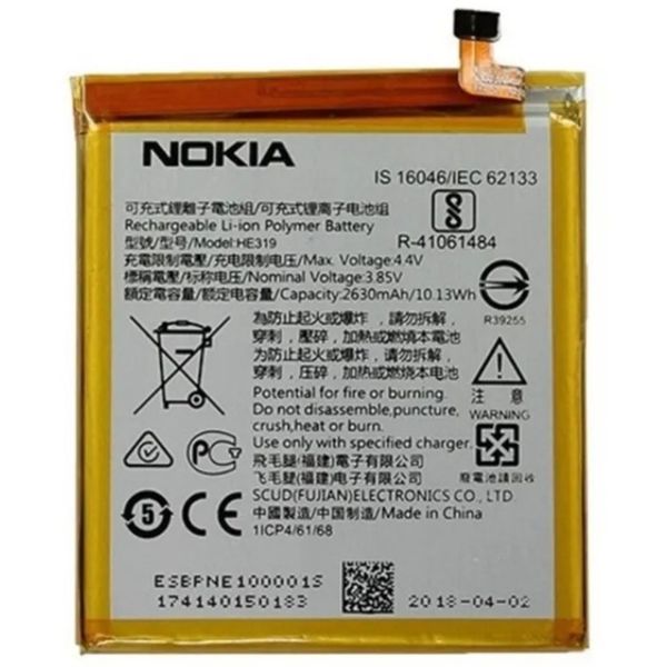 باتری اورجینال نوکیا  New HE319 Battery For Nokia 3 / 5 / 3.1 Dual SIM (TA-1053 DS) TA-1020