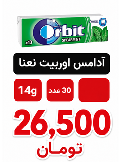 آدامس اوربیت نعناع  30 عددی
