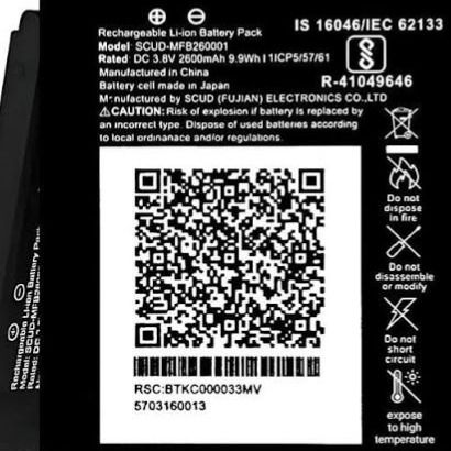 باتری مودم جی یوOriginal MFB260001 Battery for Reliance Jio 4G Router JioFi 3