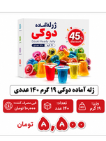 ژله آماده دوکی 19 گرم 140 عددی