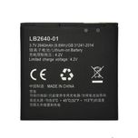 باتری مودم ایرانسل LH92 با کدفنی LB2640-01