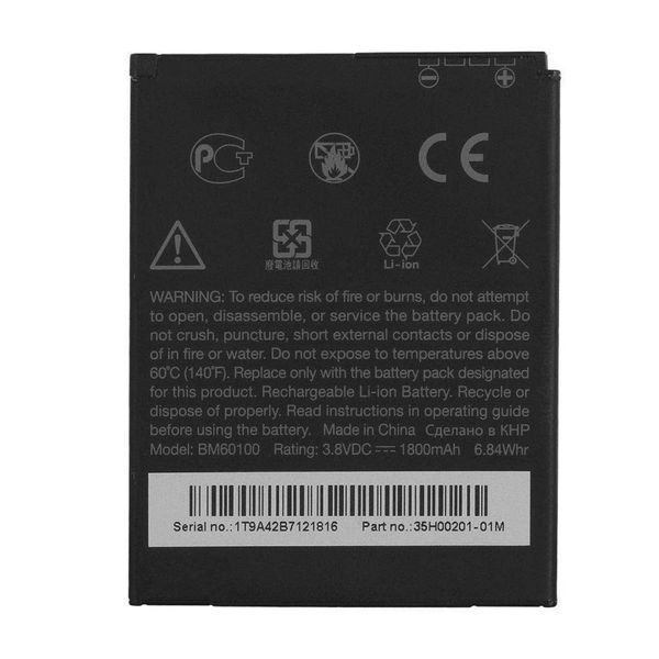 باتری اصلی گوشی اچ تی سی HTC Desire 500 مدل BM60100