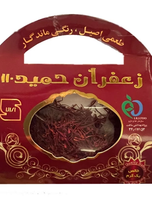 زعفران یک گرم سرگل حمید 110 ورق 12 عددی