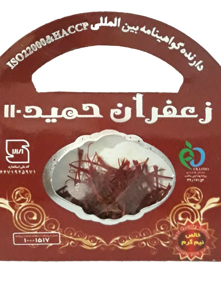 زعفران نیم گرم صادراتی حمید 110 ورق 12 عددی