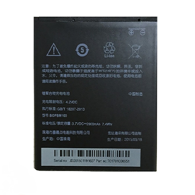 باتری اورجینال اچ تی سی  Original Battery B0PBM100 HTC Desire 616 Dual Sim, D616h Li-Io