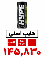 نوشیدنی انرژی زا هایپ اصلی - 250 میلی لیتر بسته 24 عددی