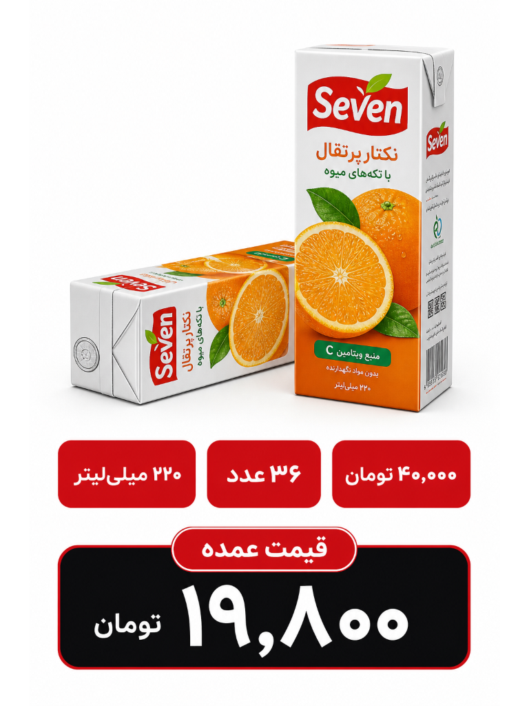 آبمیوه پاکتی 220 میل پرتقال سون -36عددی