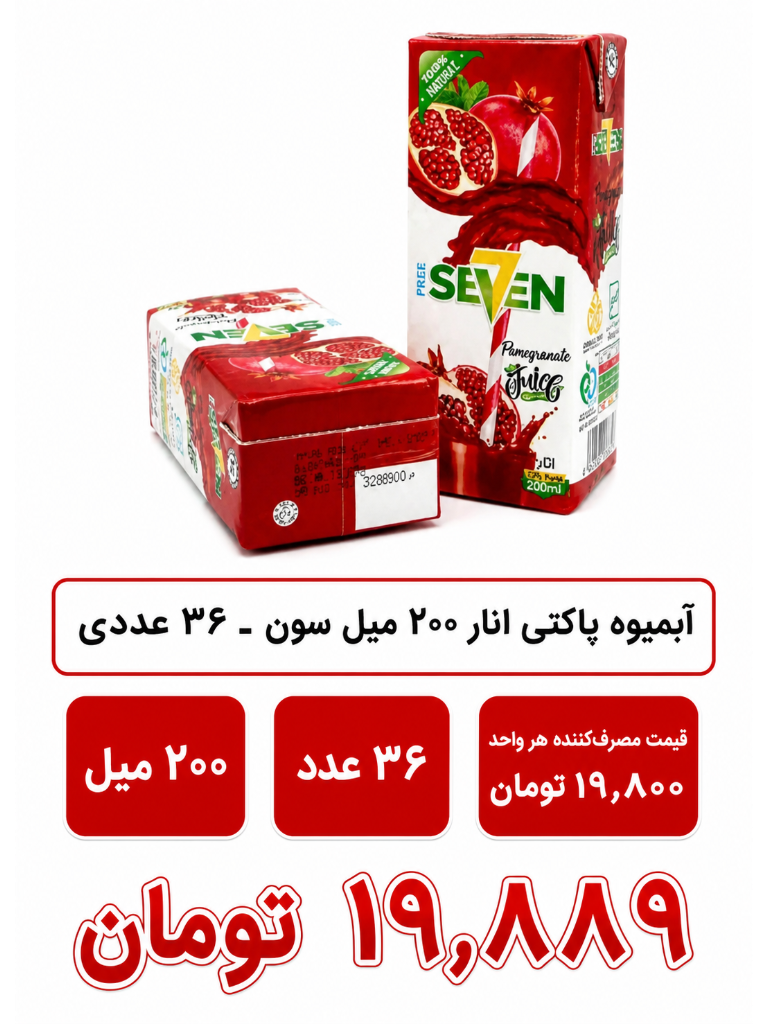 آبمیوه پاکتی انار 200 میل سون -36 عددی