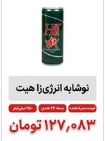 انرژی زا هیتhitt افغانی - 250 میل -24 عددی