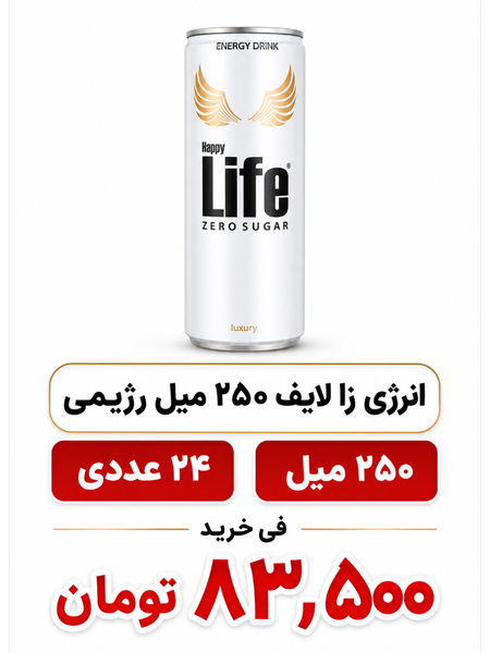 انرژی زا لایف بدون قند 250 میل 24 عددی