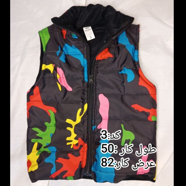 پافر پسرانه داخل خز