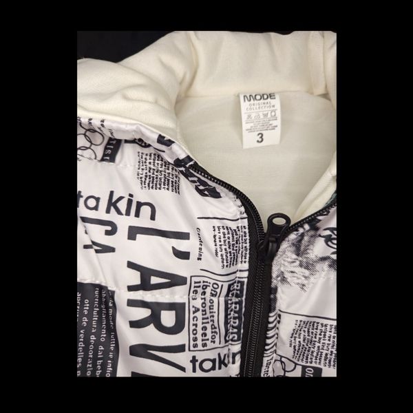 پافر بچگانه