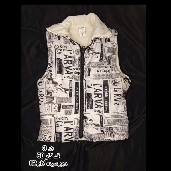 پافر بچگانه