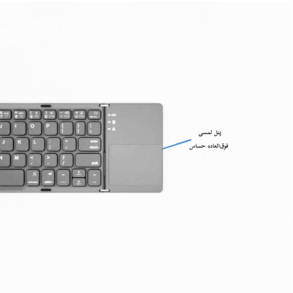 کیبورد مدل b033