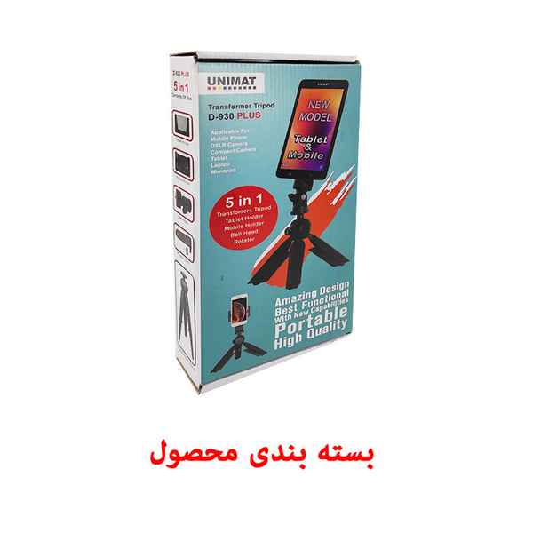 پایه نگهدارنده گوشی و تبلت یونیمات مدل D-930 plus