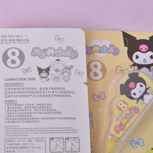 غلط گیر نواری 8متر سانریو (رندوم)