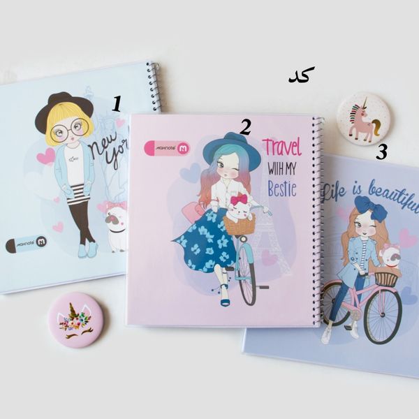 دفتر 60 برگ خشتی طرح گرل