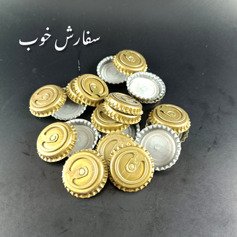 تشتک آسان باز شو