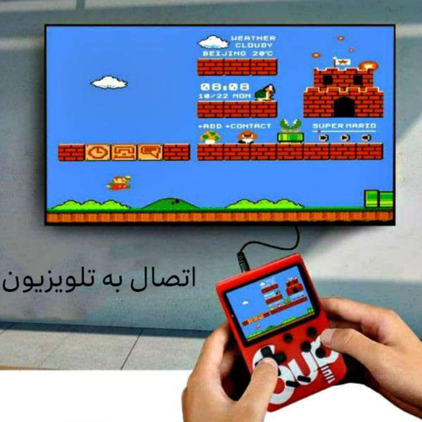 کنسول بازی قابل حمل SUP plus 400in1