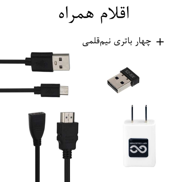 کنسول بازی قابل حمل گیفت کالکشن مدل Game Stick Pro