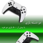 کنسول بازی قابل حمل گیفت کالکشن مدل Game Stick Pro